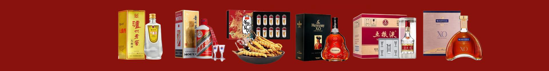 十堰市张湾区客聚烟酒经营部