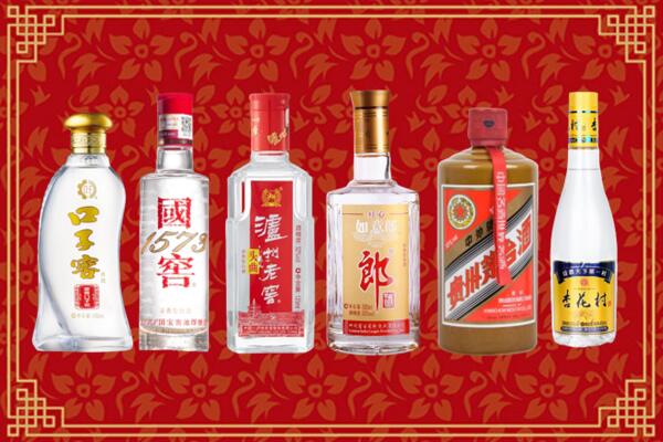 十堰市张湾区回收名酒