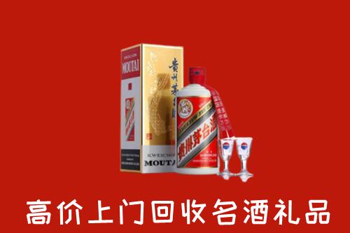 十堰市张湾区回收茅台酒
