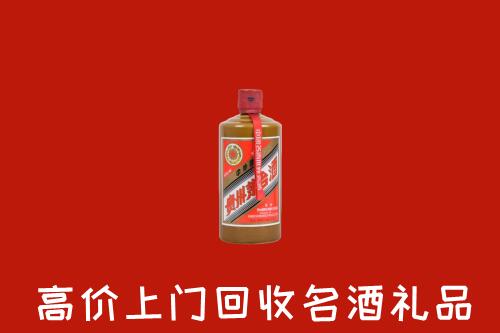十堰市张湾区回收陈酿茅台酒